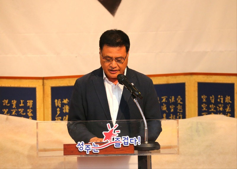 240923 주종섭 의원 심산 김창숙선생 학술대회 참석1.jpeg