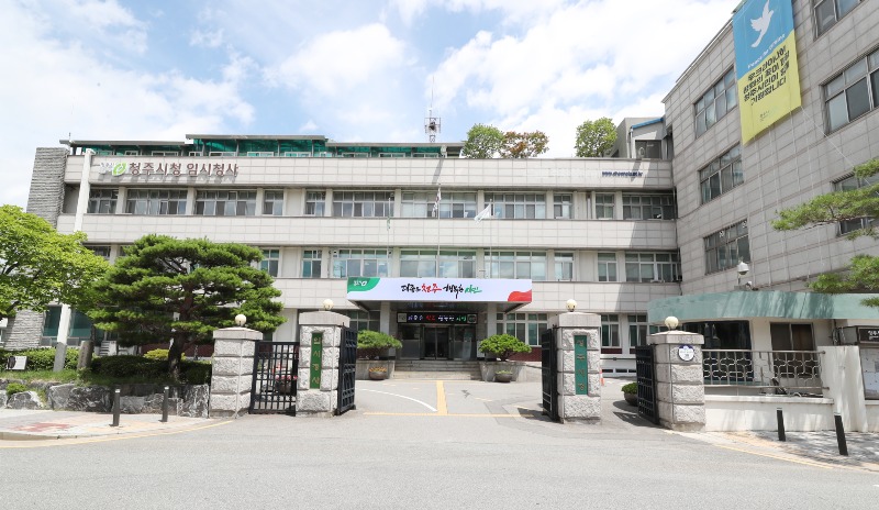 사본 -0-1 청주시청 임시청사.jpg