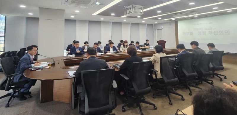 240923 제3회 반부패·청렴 추진 회의.jpg