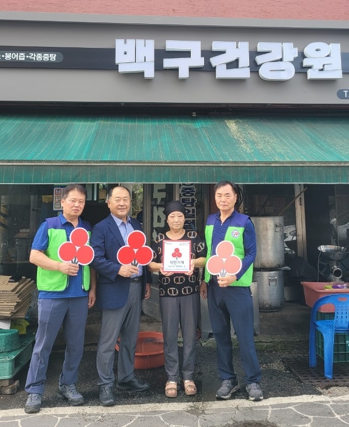 익산 인화동 나눔 동참 이어져…착한가게 4곳 가입.jpeg