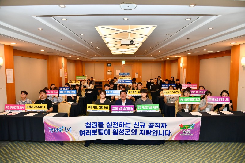 신규공무원역량강화워크숍4.jpg