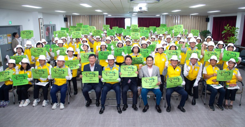-2024제천한방바이오박람회 자원봉사단 발대식1.jpg