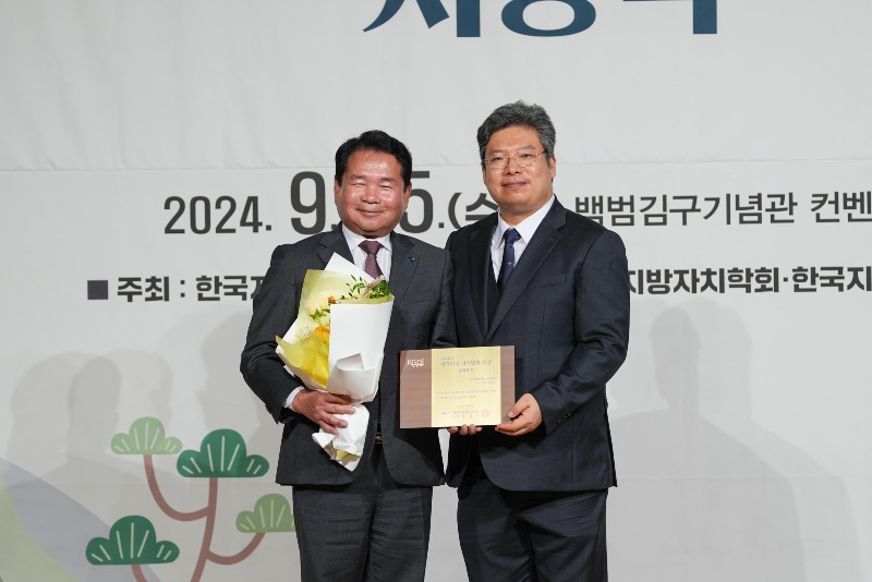 [0925]2.사진자료(강원특별자치도교육청 2024년 대한민국 자치발전 대상 수상)(3).jpg