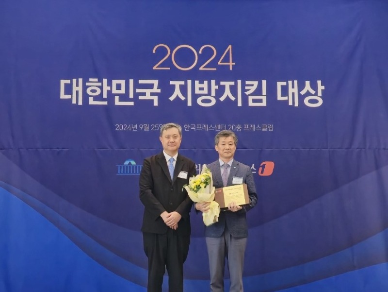 [0925]1.사진자료(강원특별자치도교육청, 2024 지방지킴대응 지자체 혁신 교육부문 대상 수상)(1).jpg