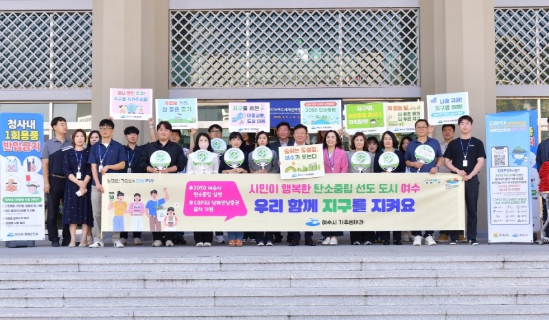4-2 여수시, “일회용품 거절할 용기, 공공기관부터 실천해요”.jpg