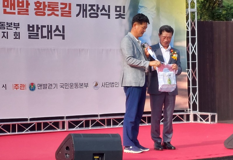 (9. 27.) 광양시, 폐현수막 자원순환 문화조성 경진대회 우수기관 선정 - 자원순환과(황톳길 행사).jpg