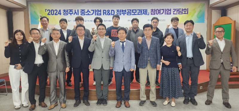 05-1 청주시 지원 중소기업, 57억원 규모 국비사업 확보_사진.jpg