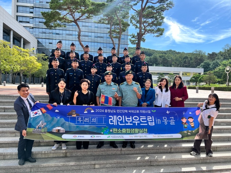 교육청소년과(레인보우트립 몽골 탐방).jpeg