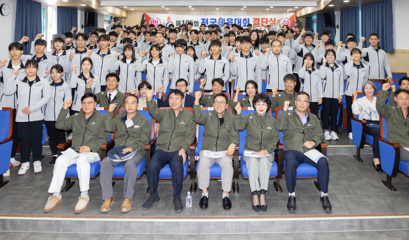 ★[사진2] 제105회 전국체육대회 선수단 결단식 단체사진.jpg