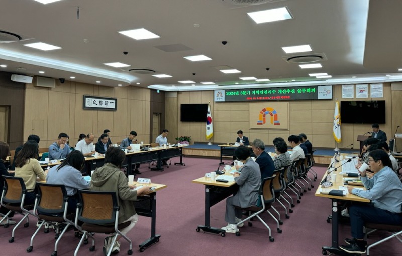 사본 -지역안전지수 개선 실무회의.jpg