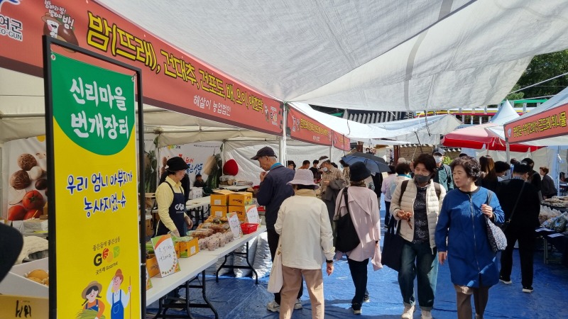 3.봉은사+도농상생+직거래+장터+1.jpg