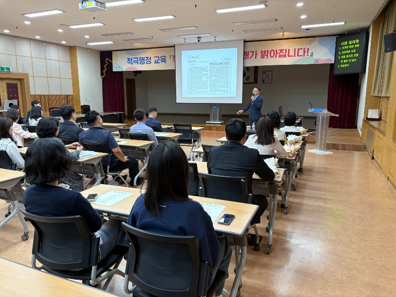 ★[사진] 광주동부교육지원청, 봉사하는 공직문화 조성을 위한 적극행정 교육 실시.jpg