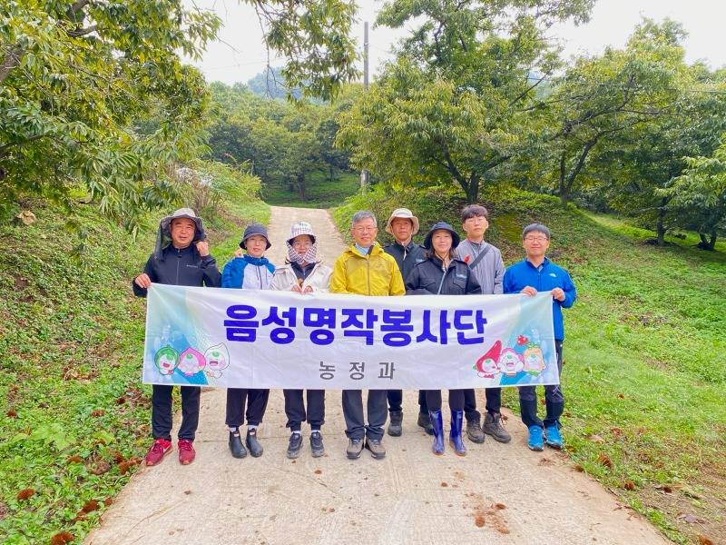 5. 음성군 농정과, 가을철 농촌일손돕기 실시(1)_단체사진.jpg