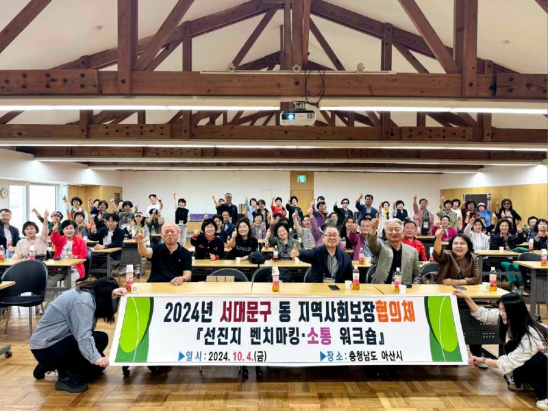 2. 아산시 선진복지 배우자. ‘아산시 행복키움’…벤치마킹 방문 쇄도 (1).JPEG
