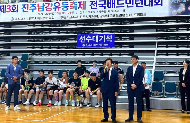 사본 -‘제3회+진주남강유등축제+전국+배드민턴대회’개최+(1).jpg.middle (1).jpg