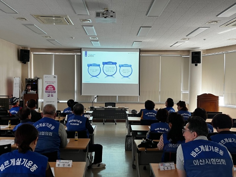 1. 온양3동, 명예사회복지공무원(바르게살기위원회) 역량강화교육 실시.jpeg