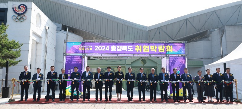 사본 -20241008 - 2024년도 충청북도 취업박람회(올림픽국민생활관, 정무) (1).jpg