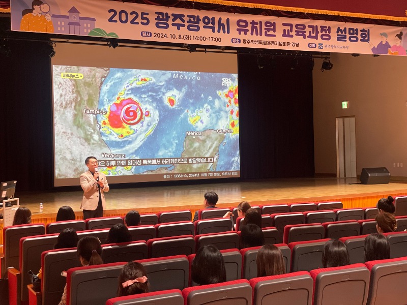 ★ [사진1] 강의 중인 미래교육연구소 오기영 소장.jpg