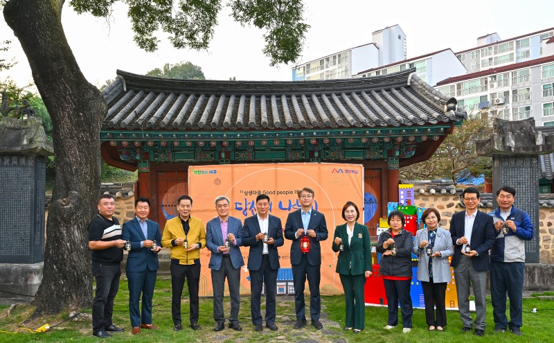 20241008 금호1동 후원자 초청의날_0690.jpg