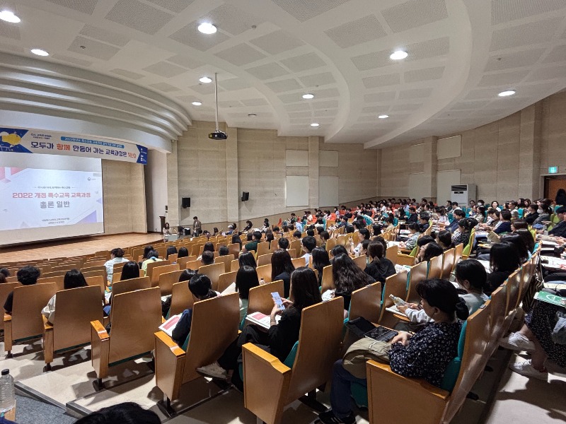 ★ [사진] 10일 2025 특수교육 교육과정 설명회.jpg