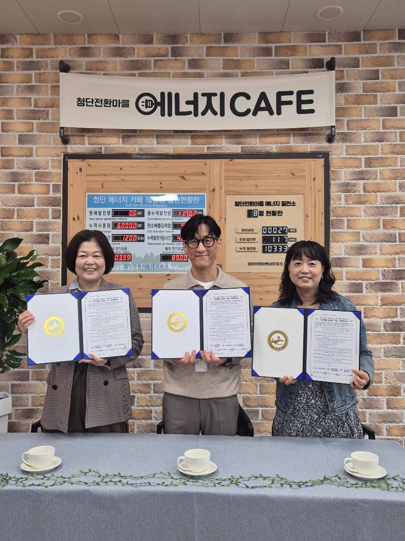 1010_첨단1동 커피한잔 나들이 사업 업무협약 사진_1.jpg