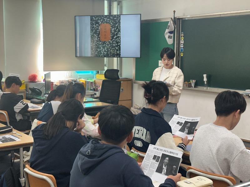 ★ [사진2] 한강 작가에 대해 설명하고 있는 광주효동초 교사.jpg