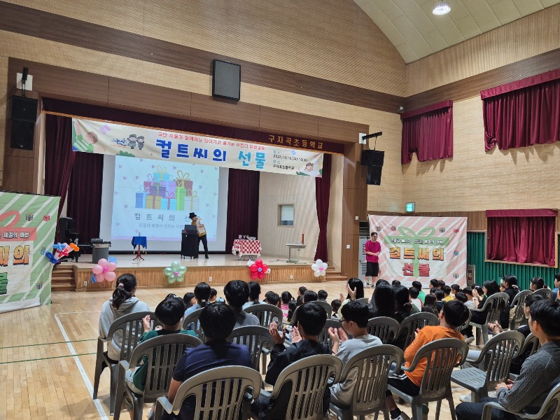 어린이예절교육1.jpg