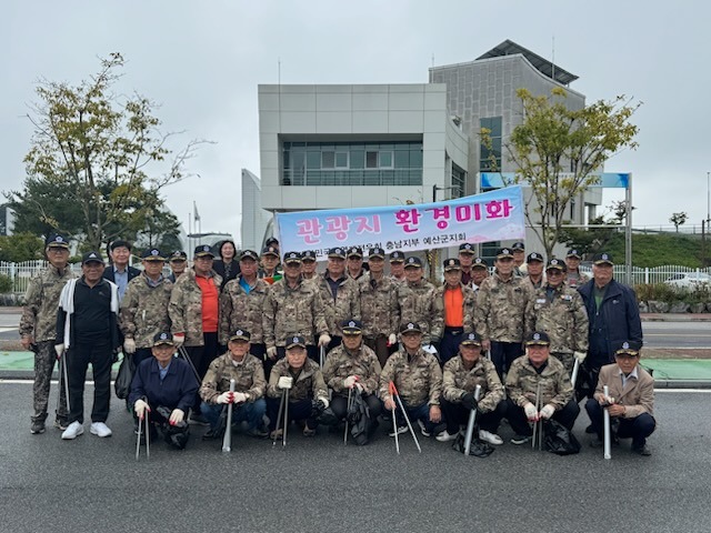 사본 -4.고엽제전우회 환경정화 기념촬영 (1).jpg