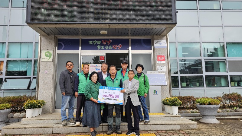 보도 6) 영춘면 새마을회, 화재피해 이웃 희망 전달.jpg