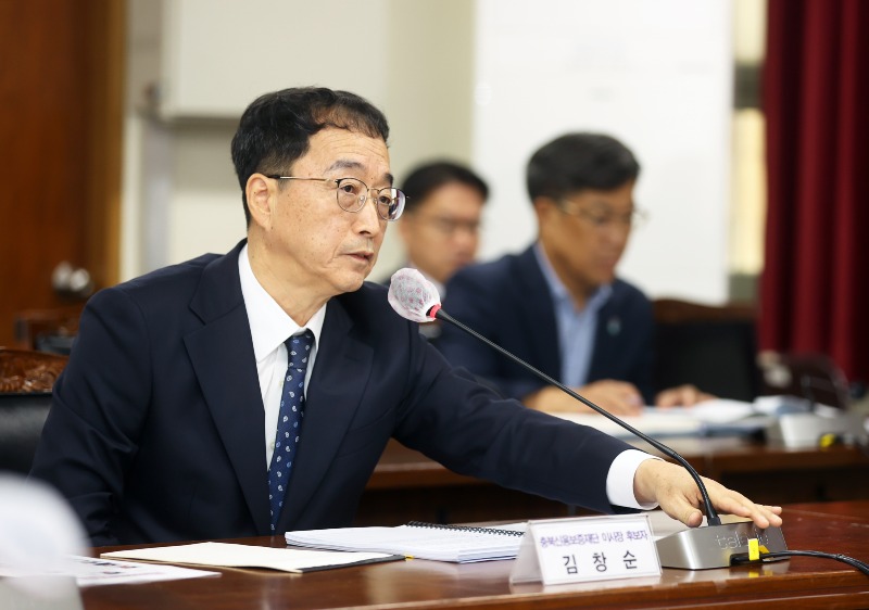 사본 -20241017- 충북신용보증재단 이사장 후보자 인사청문 (4).jpg