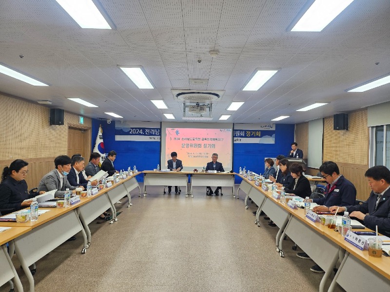 교육자치협력.jpg