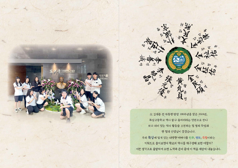 (사진3)_책자_내지..png