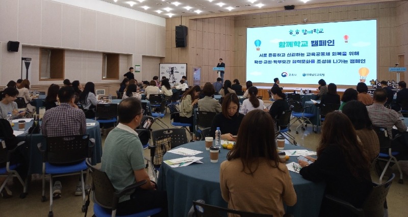 (2)2024_학부모_대상_찾아가는_교육정책서비스.jpg