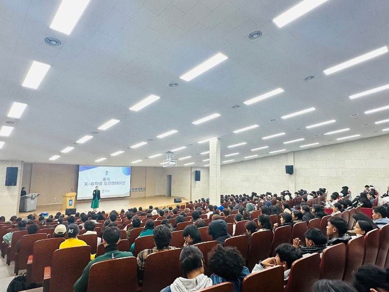 사본 -충북도  지역과 동행하는 K-유학생 교육 확대 - 1.jpg