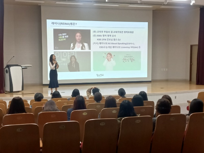 [1022]1.사진자료(강원특별자치도교육청, 2025년 인공지능 디지털교과서 학부모연수 실시).jpg
