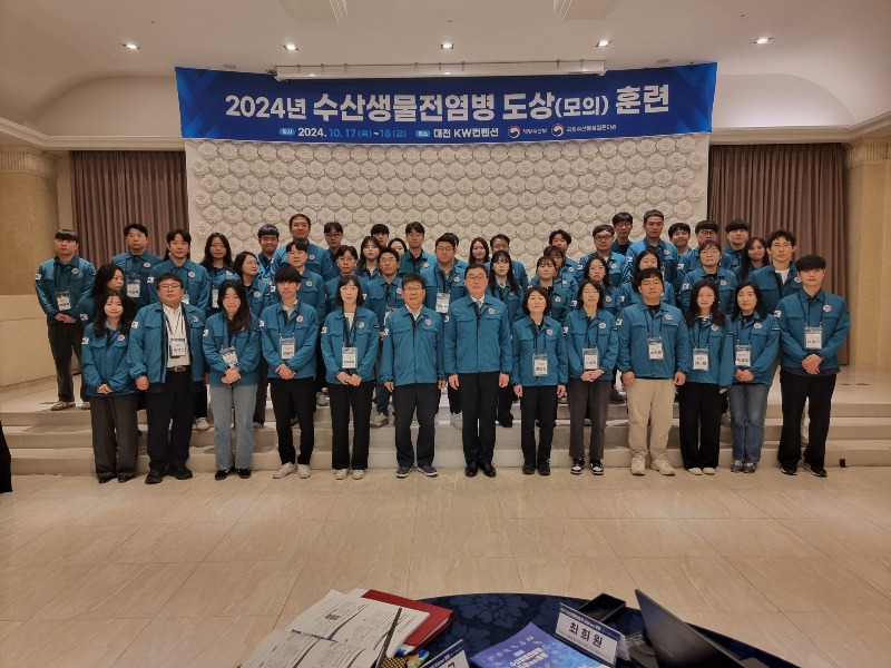 수산물전염병.jpg