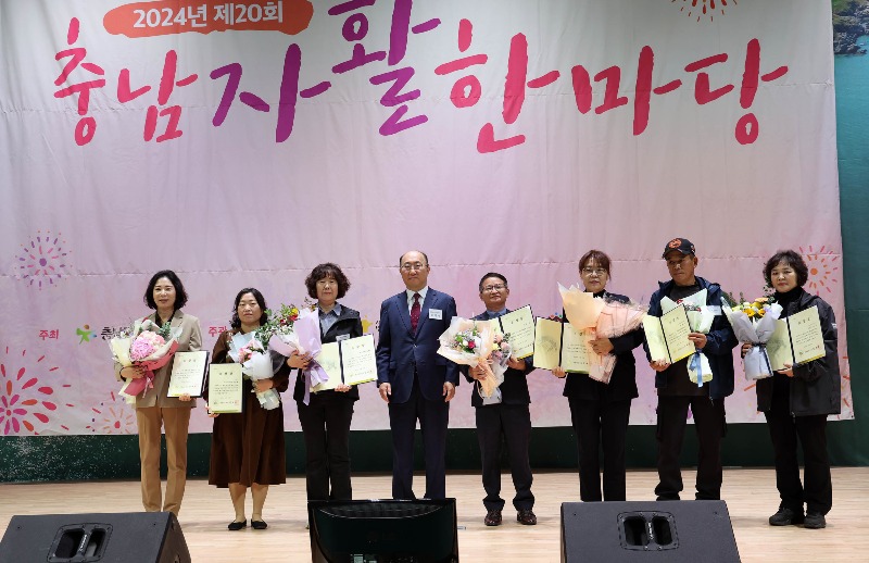 충남자활한마당.JPG