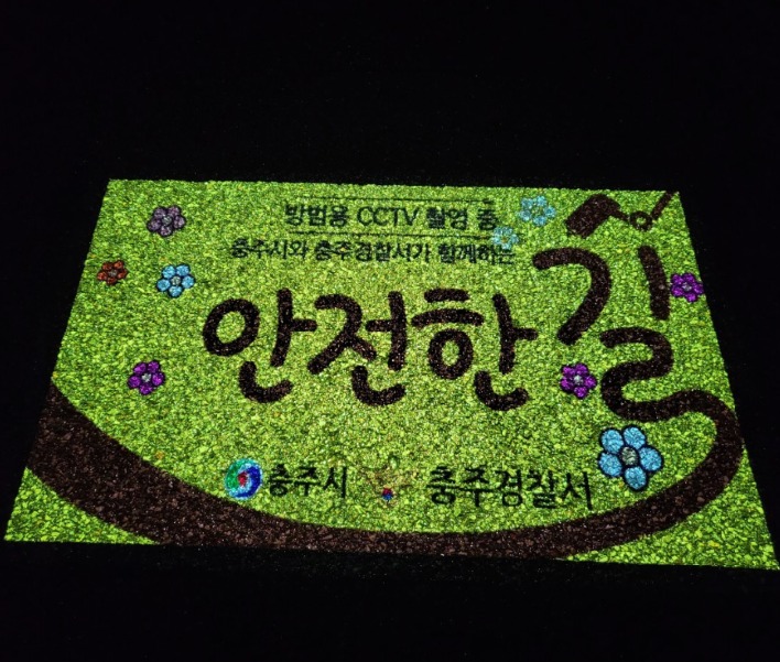 241028 여성안심 반딧불이존1.jpg