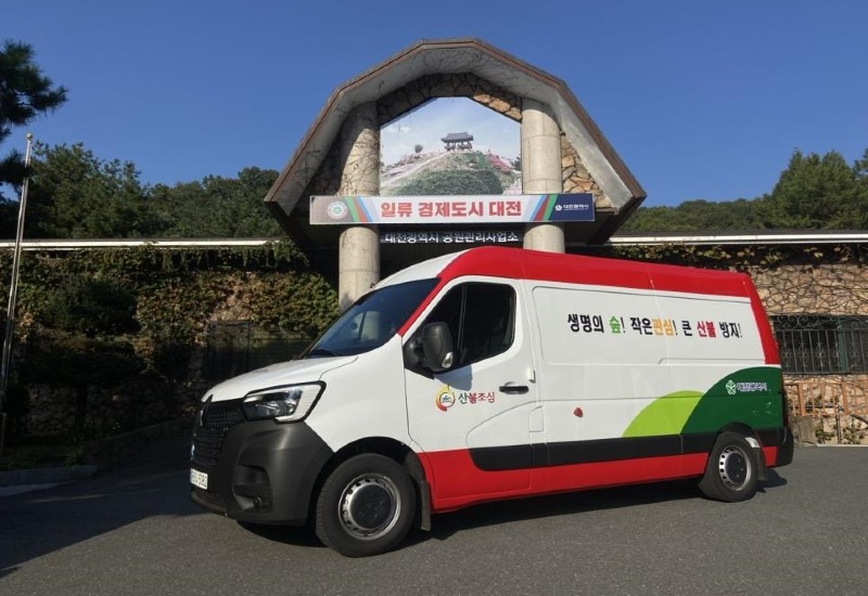 산불관제차 전경.jpg