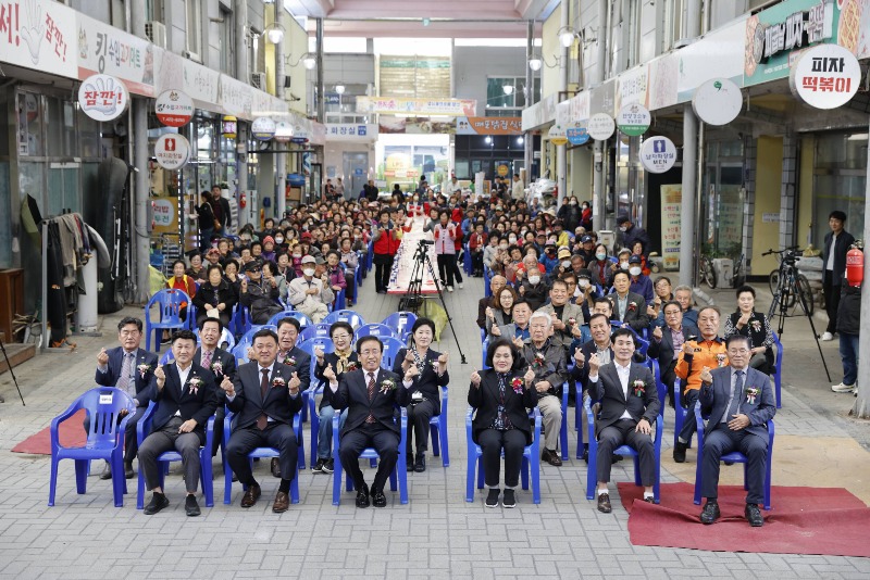 보도 3) 매포전통시장 인절미데이 단체 (1).jpeg