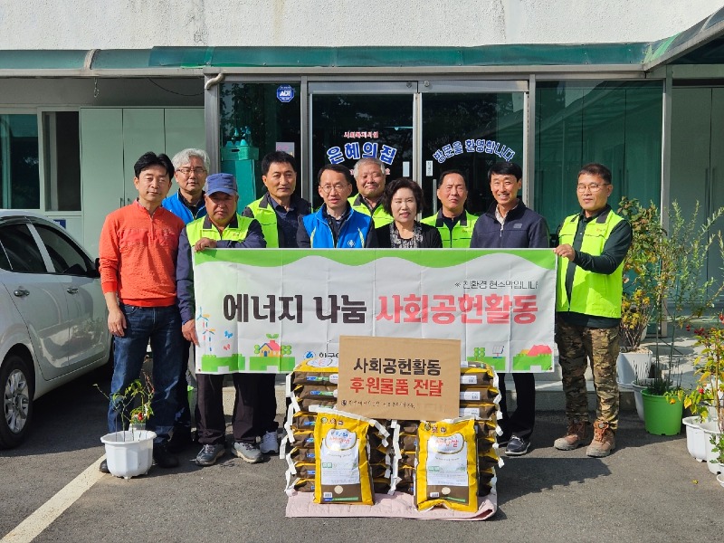 사본 -충청북도 취약계층 복지시설 에너지나눔 1.jpg