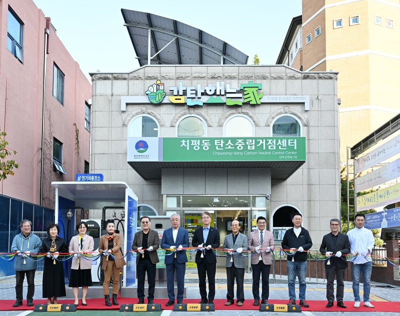 20241030 치평동 탄소중립거점센터 개소식_2873.jpg