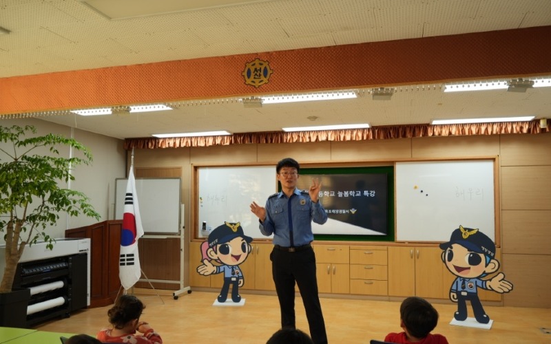 목포해경이 돌봄학교 특강을 진행하고 있다.JPG