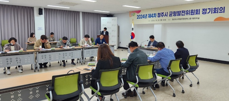 20-1 청주시, 내년 균형발전사업 선정… 동보원 개선 등 98건_사진.jpg