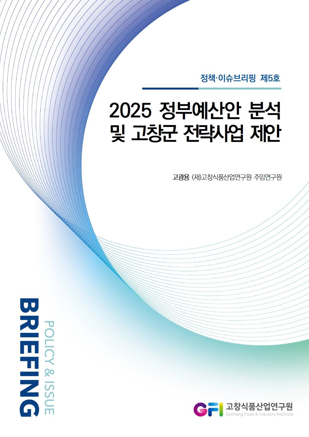 e5ff8184a2600a8535ab0af03a104ef9_1730341825_8706.jpg
