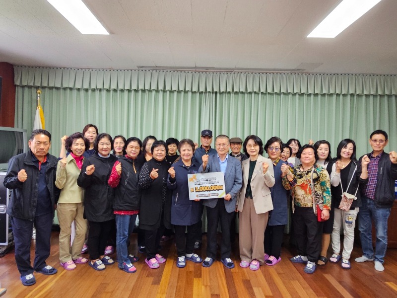 6 순천시 향동, 주민자치회·통장협의회 시민의 날 행사 수익금 전액 기부.jpeg