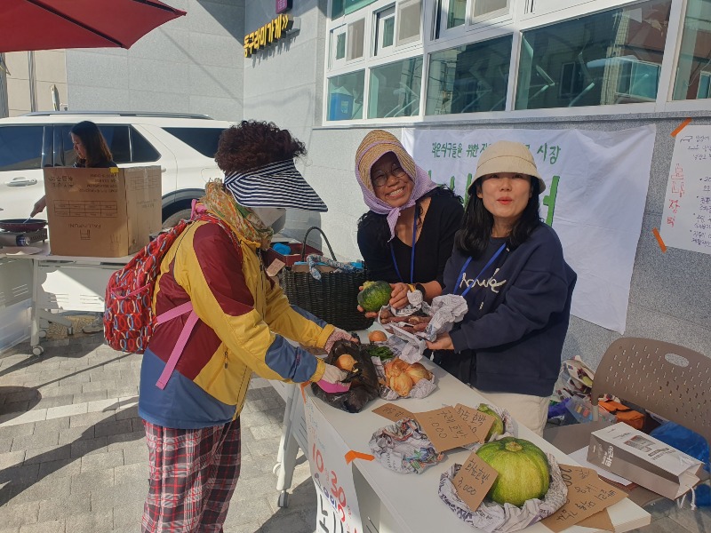 11.1 “노나장터서 자투리 식재료 나누며 함께해요”(사진).jpg