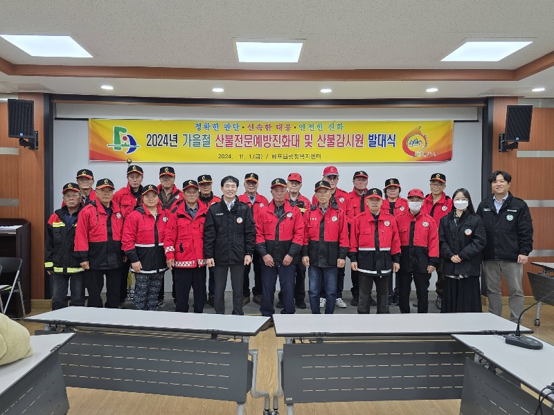 사본 -보도 7) 매포읍 사불비상태세 돌입.jpg