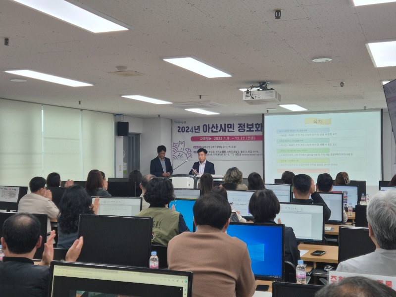 2. 아산시, ‘주택관리사 직무 교육’ 실시 (1).jpg