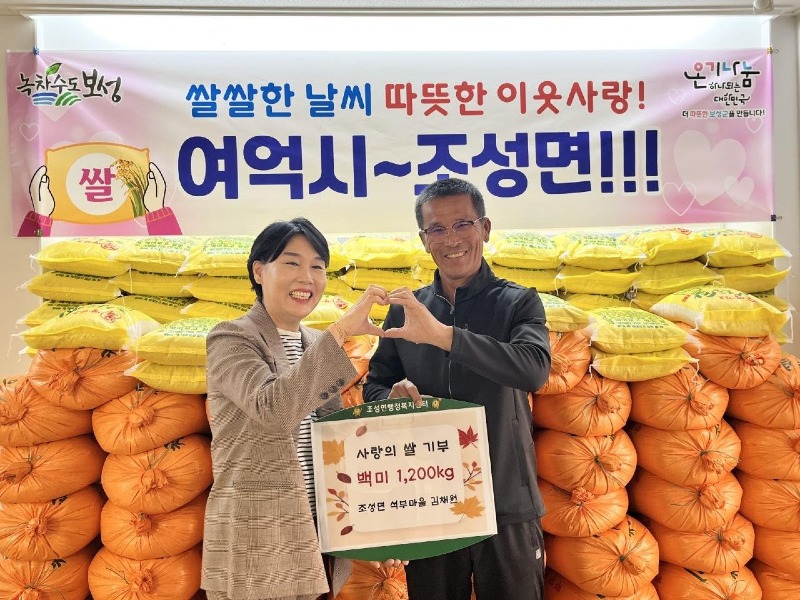 6. 보성군 조성면 석부마을 김채원 씨, 6년째 꾸준한 이웃돕기 쌀 기탁_지난 5일 보성군 조성면 석부마을 김채원 씨가 백미(20kg) 60포를 기탁했다(좌 정인숙 조성면장 우 조성면 석부마을 김채원).jpg